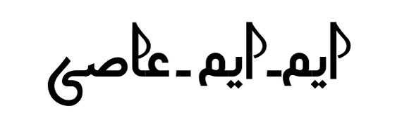 handdrawn circle logo (700 x 300 px) (logo)